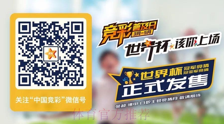 如何选最佳平台进行世界杯投注 如何选最佳平台进行世界杯投注